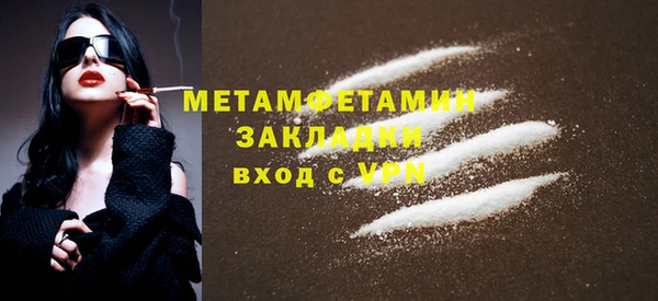 MDMA Premium VHQ Богданович