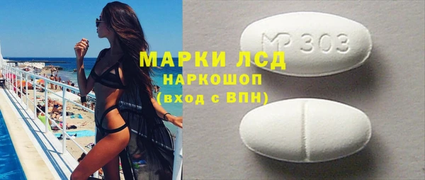 MDMA Premium VHQ Богданович